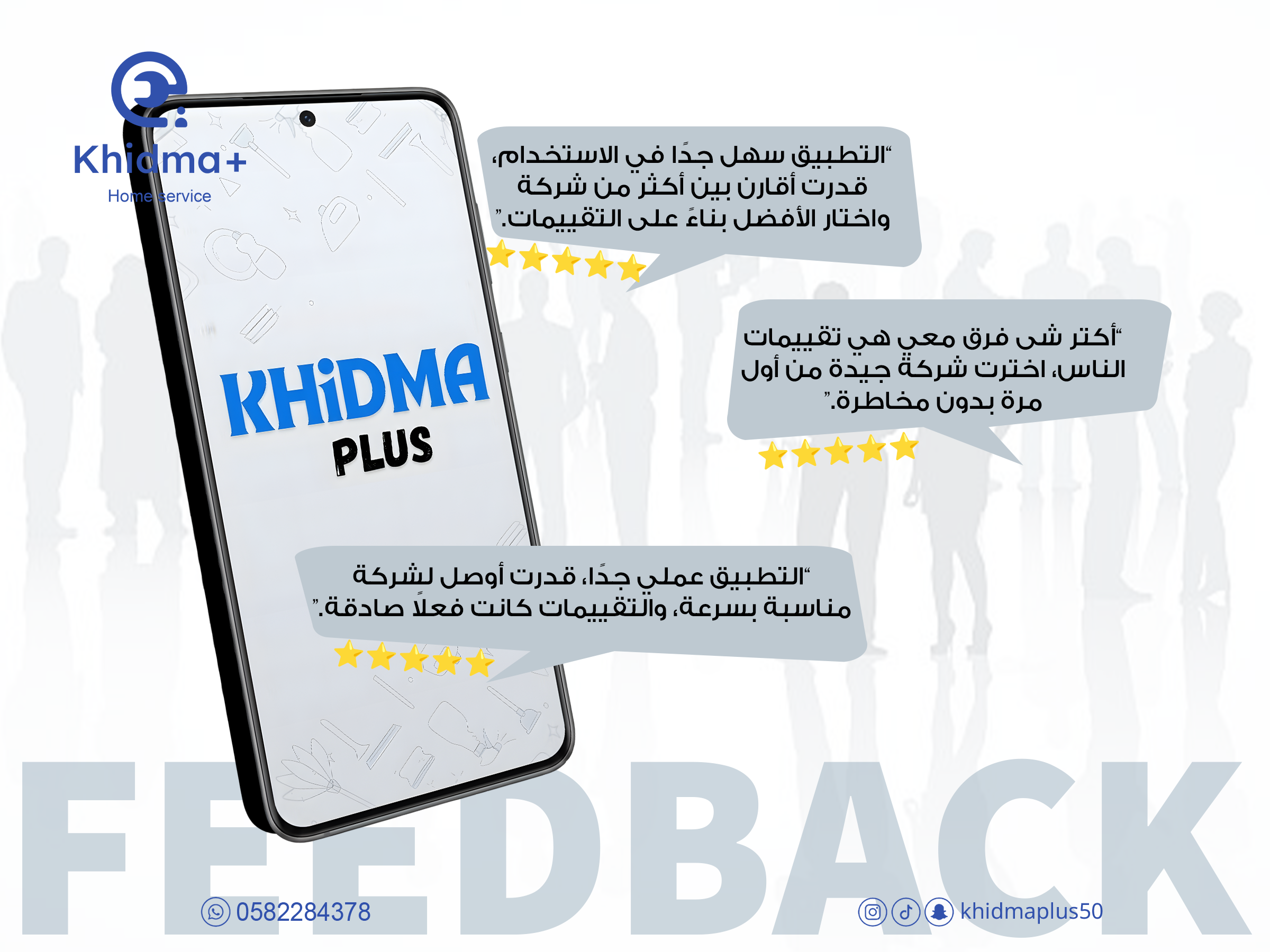 شركات غسيل السيارات المتنقل