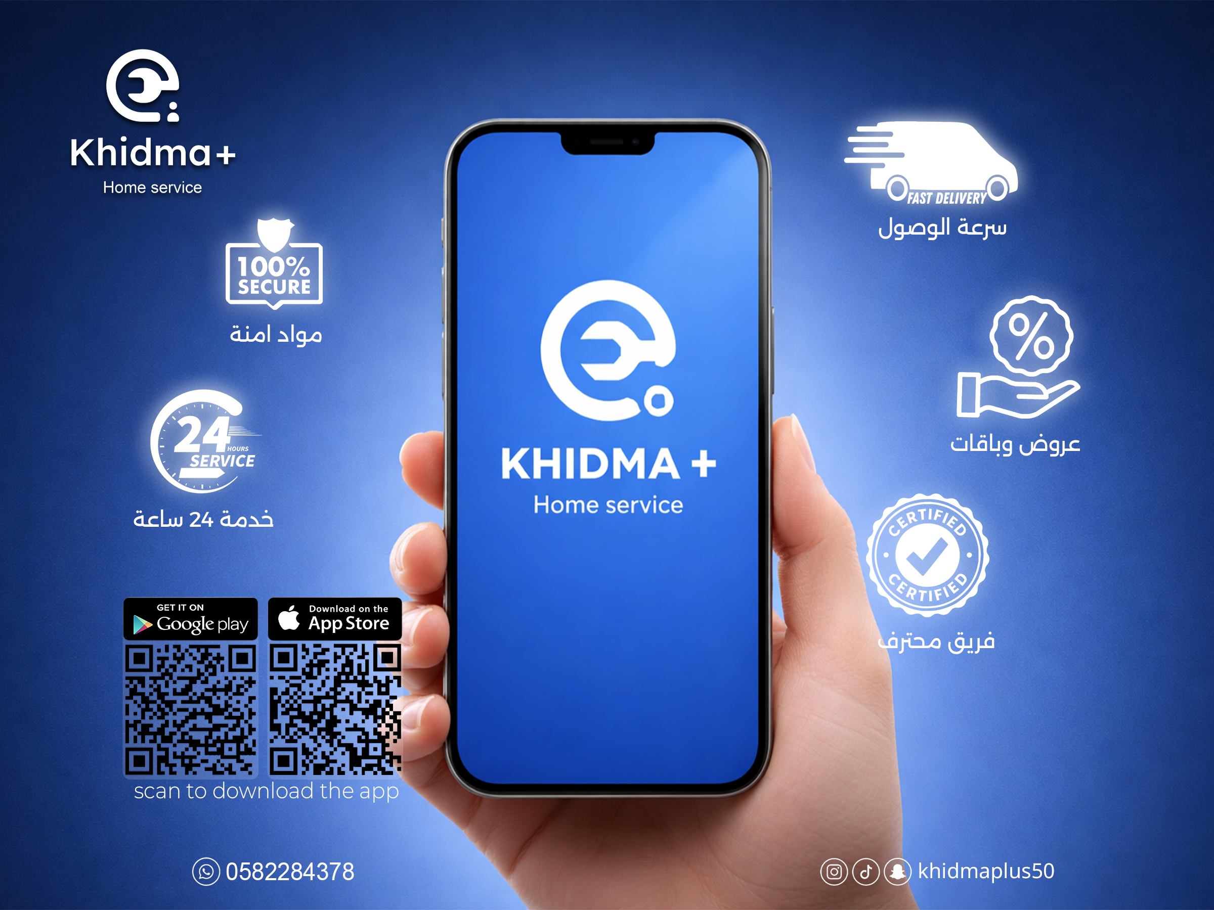 تطبيق غسيل السيارات المتنقل شركة غسيل سيارات متنقل