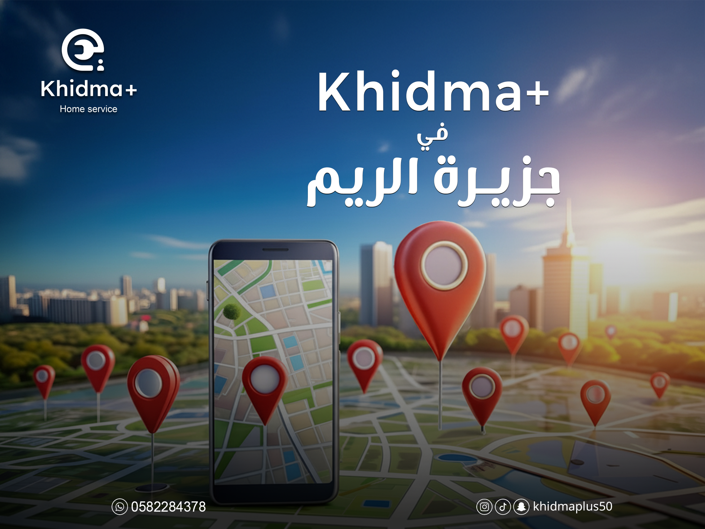 خدمات غسيل السيارات المتنقل