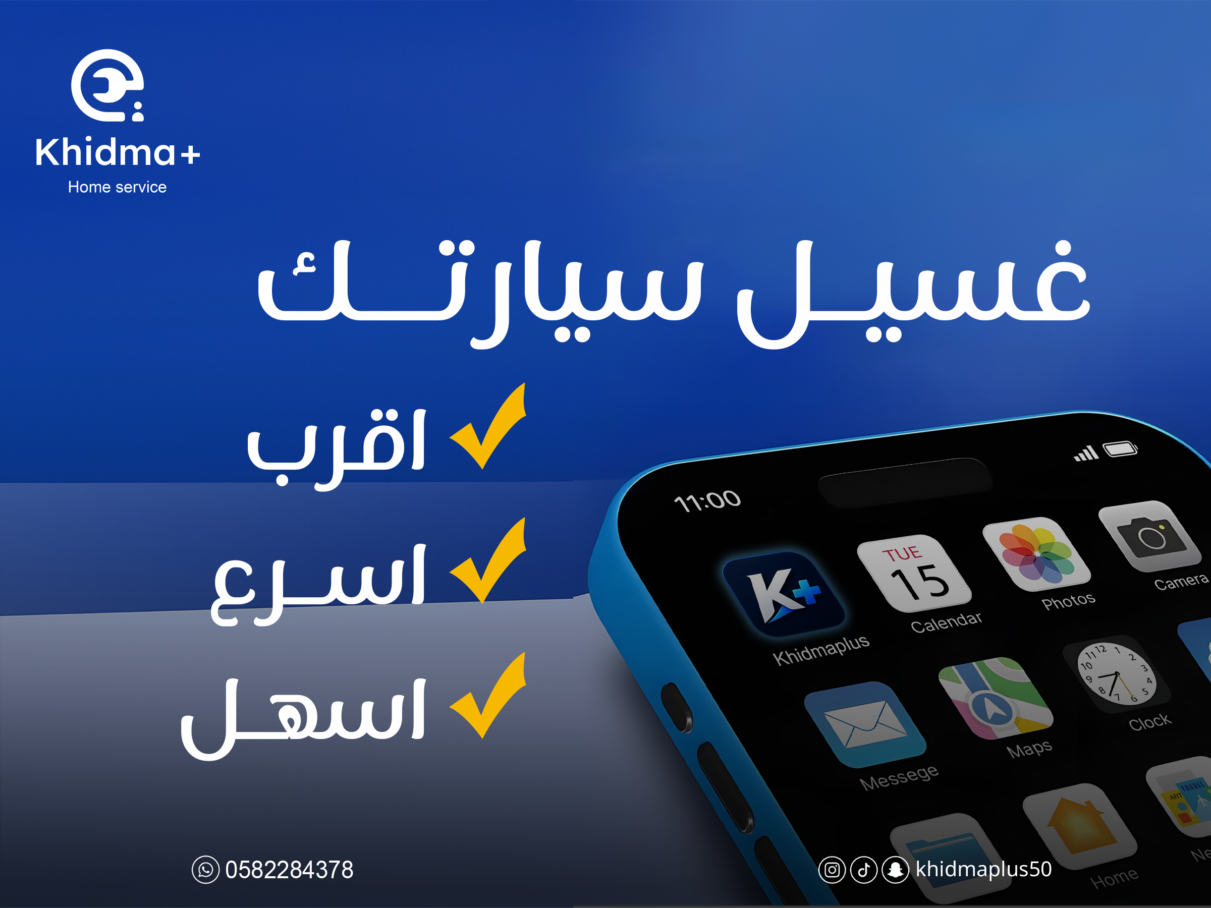 غسيل سيارات متنقل في الشهامة – أبوظبي