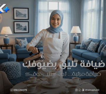 عاملات بالساعة